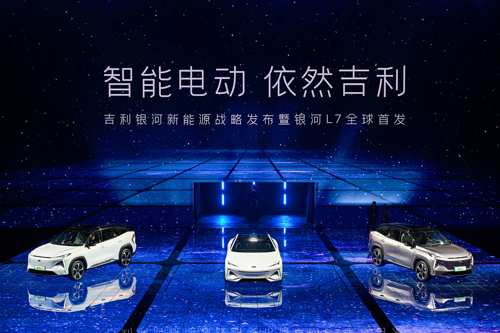 Фото: Geely
