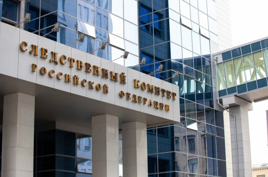 Следственный комитет России проводит проверки о подготовке нападений на учебные заведения после трагедии в Перми