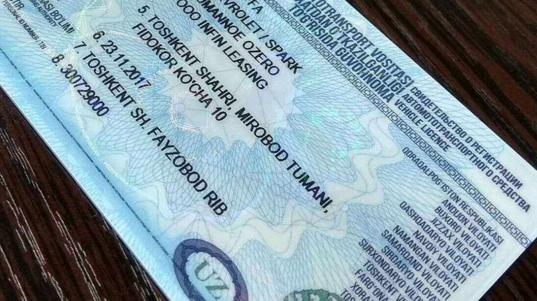 Техпаспорт - последние новости от команды Repost.uz