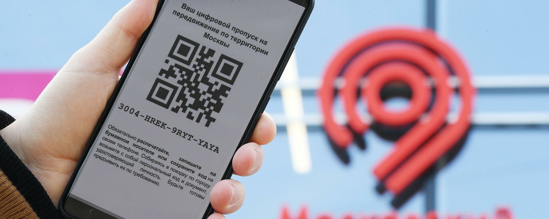 В России трудовые мигранты из Узбекистана жалуются на получение QR-кодов