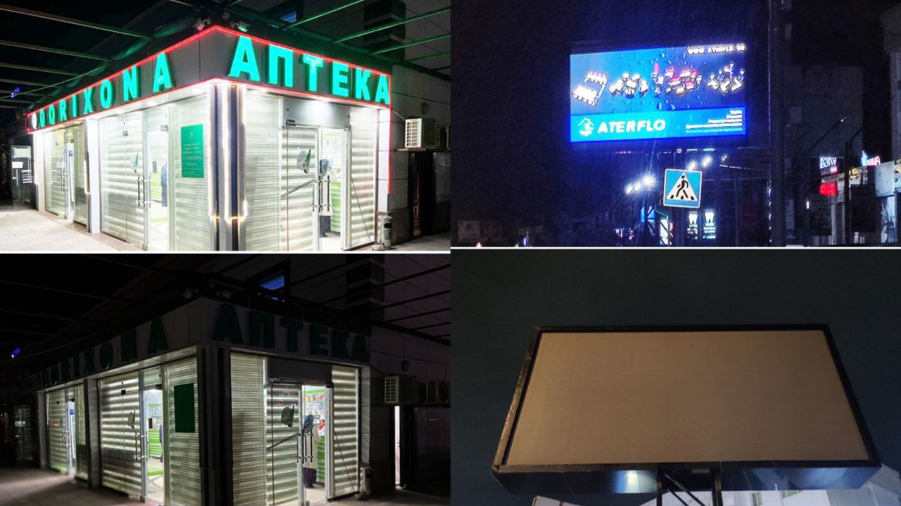 В Узбекистане начали отключать вывески и рекламные мониторы для экономии электричества