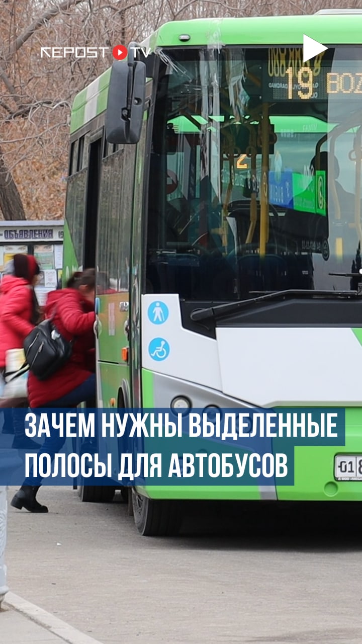 Транспорт - последние новости от команды Repost.uz