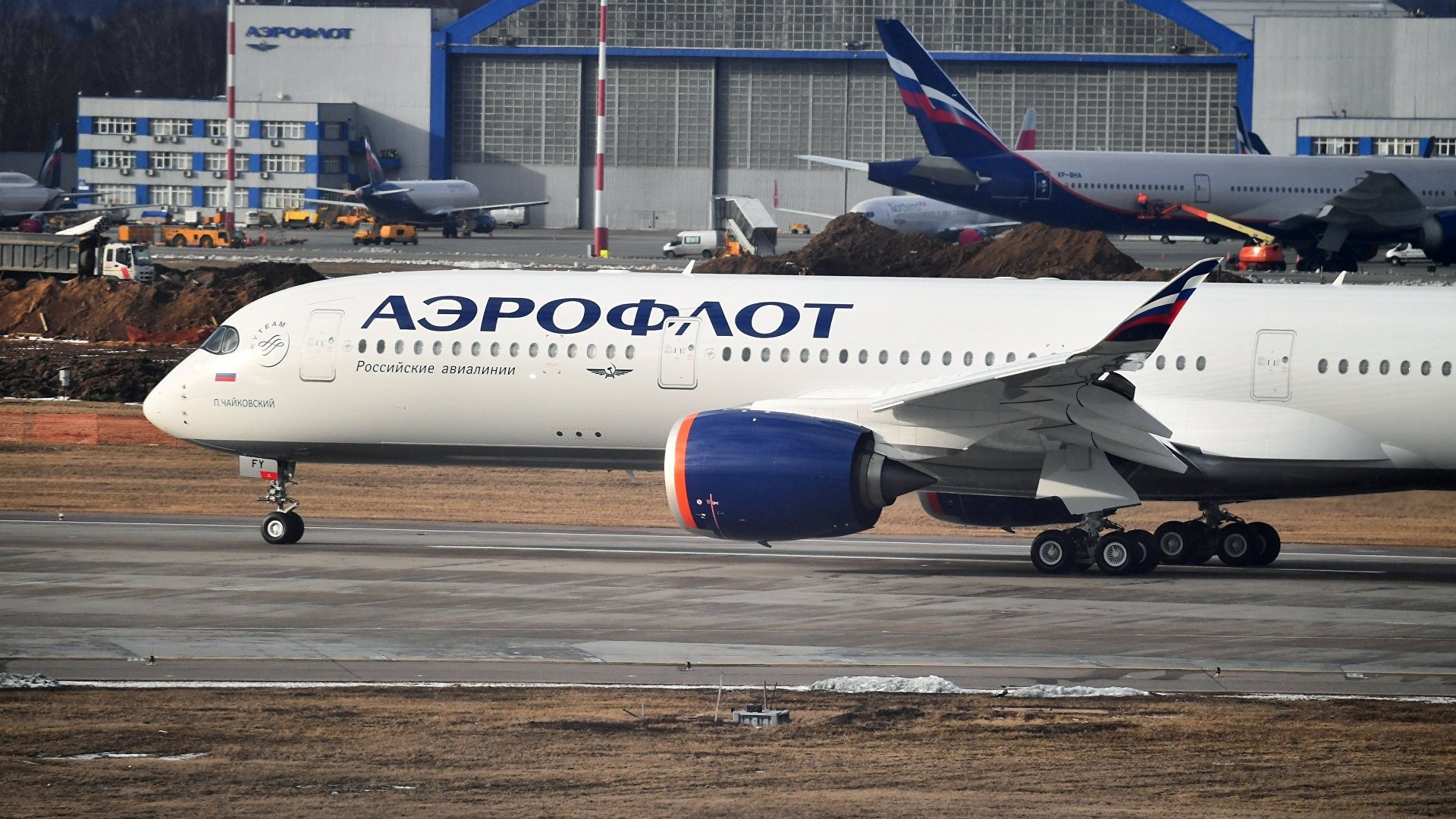 Самолет авиакомпании «Аэрофлот» не смог приземлиться в Ургенче из-за сильного тумана