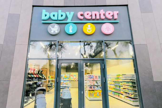 20 ноября открывается магазин нового формата Baby Center от Erkatoy