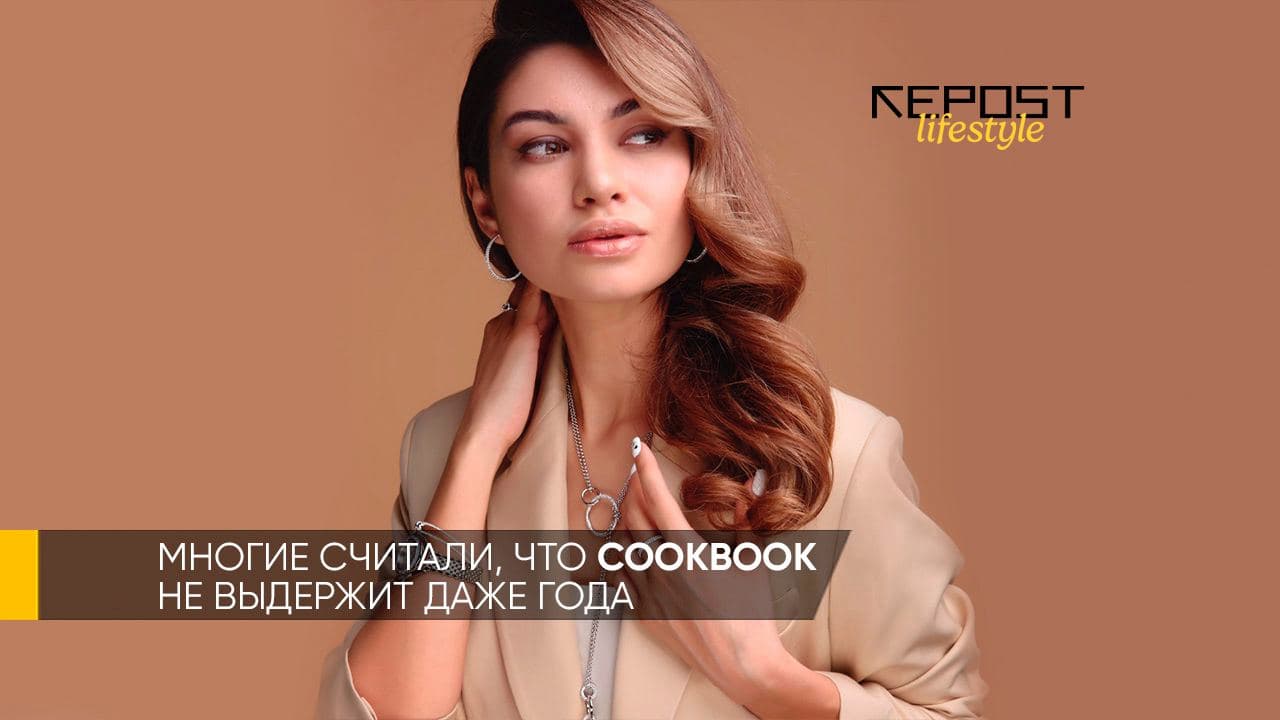 «Я чувствовала социум и понимала, что это стрельнет»: Нигора Азизходжаева о своем кафе CookBook