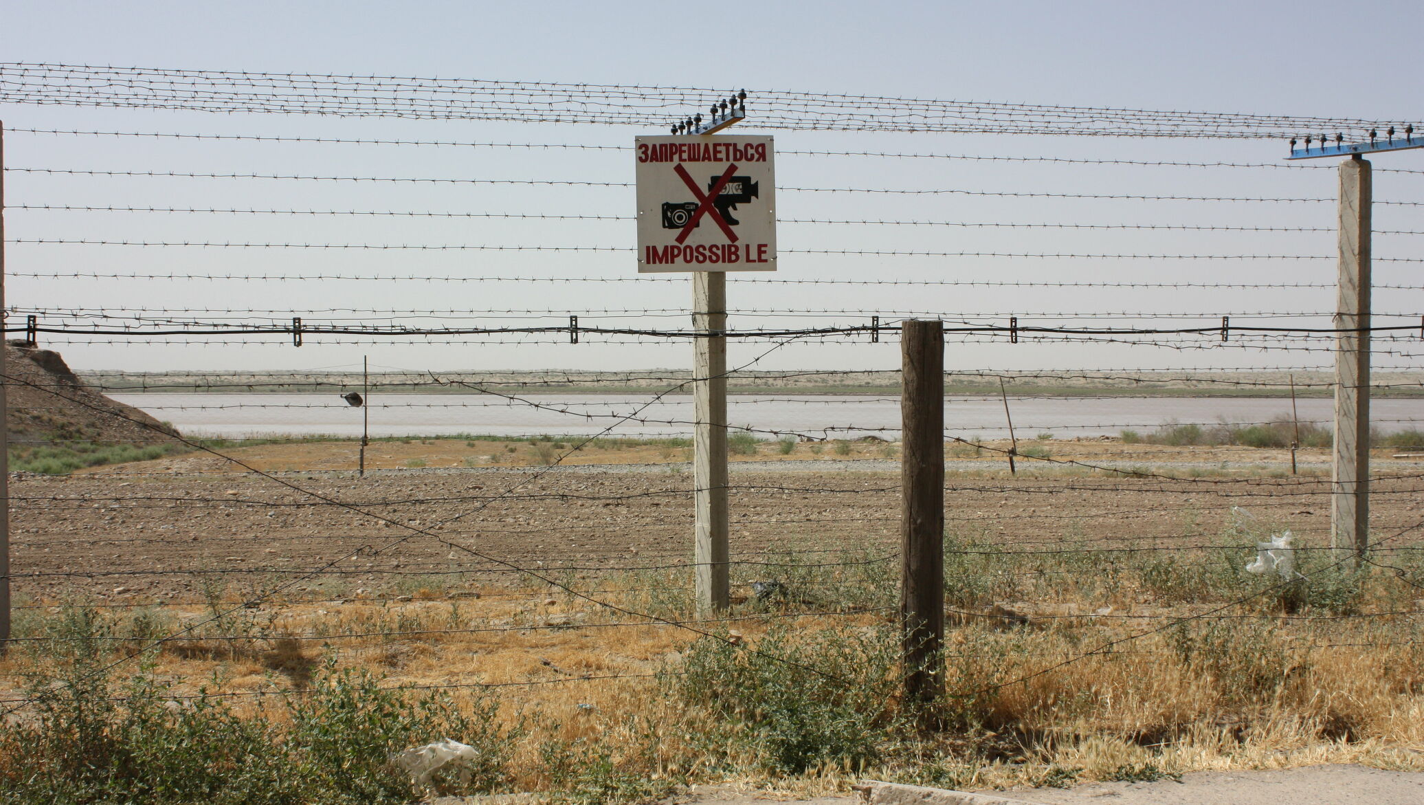 Движение через узбекско-афганскую границу приостановлено