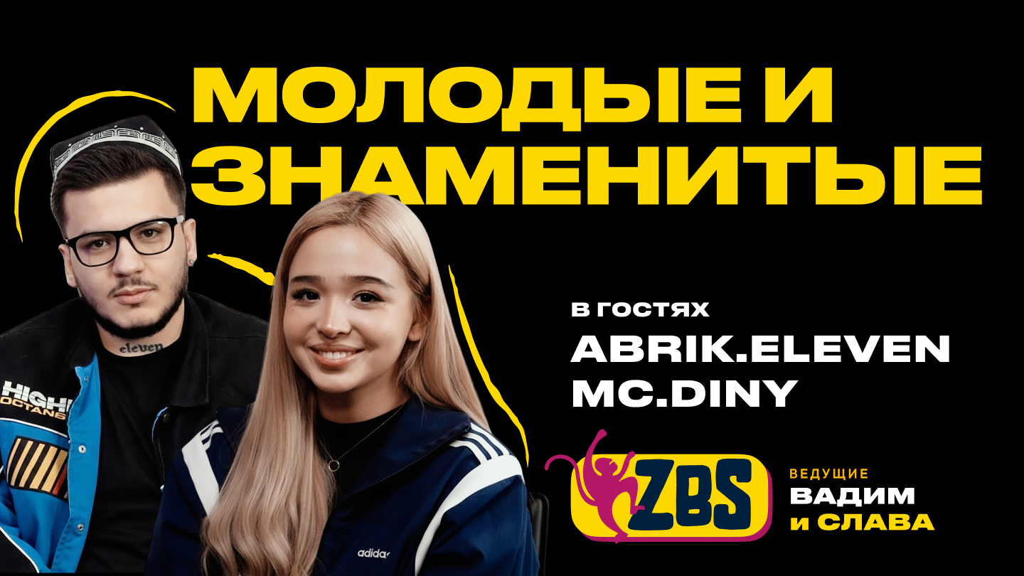ZBS-PODCAST - последние новости от команды Repost.uz