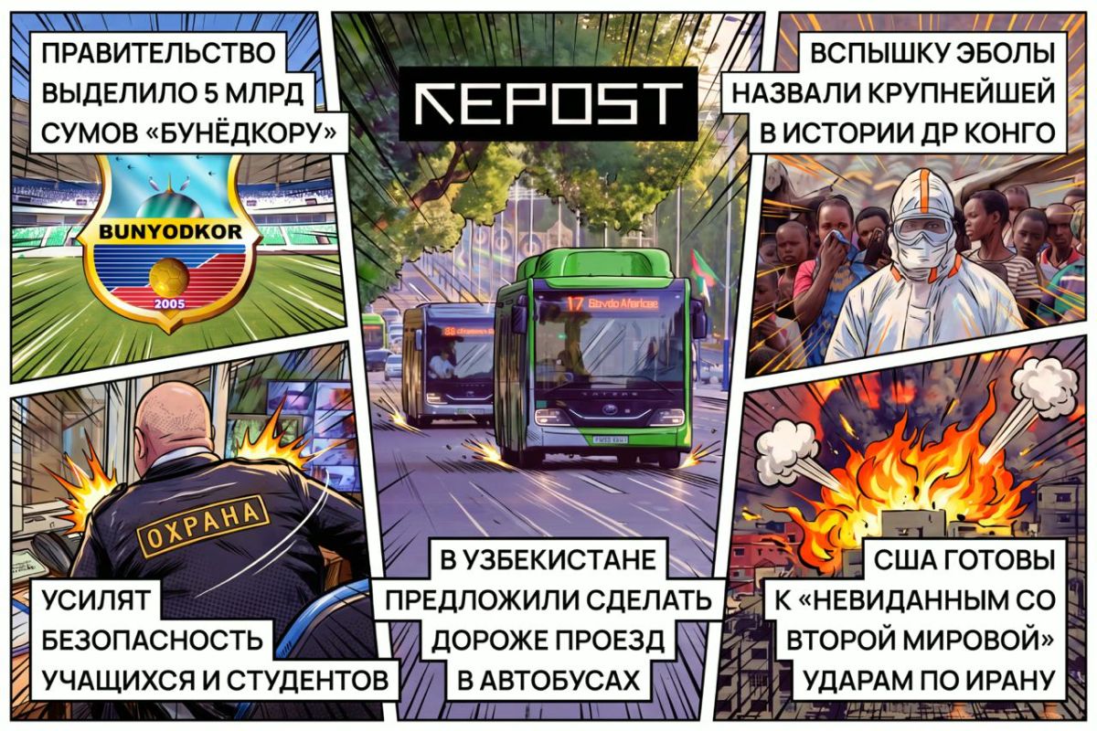 Подборка - последние новости от команды Repost.uz