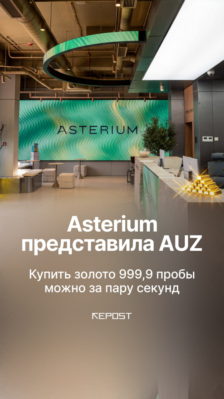 Золото больше не обязательно хранить в сейфе