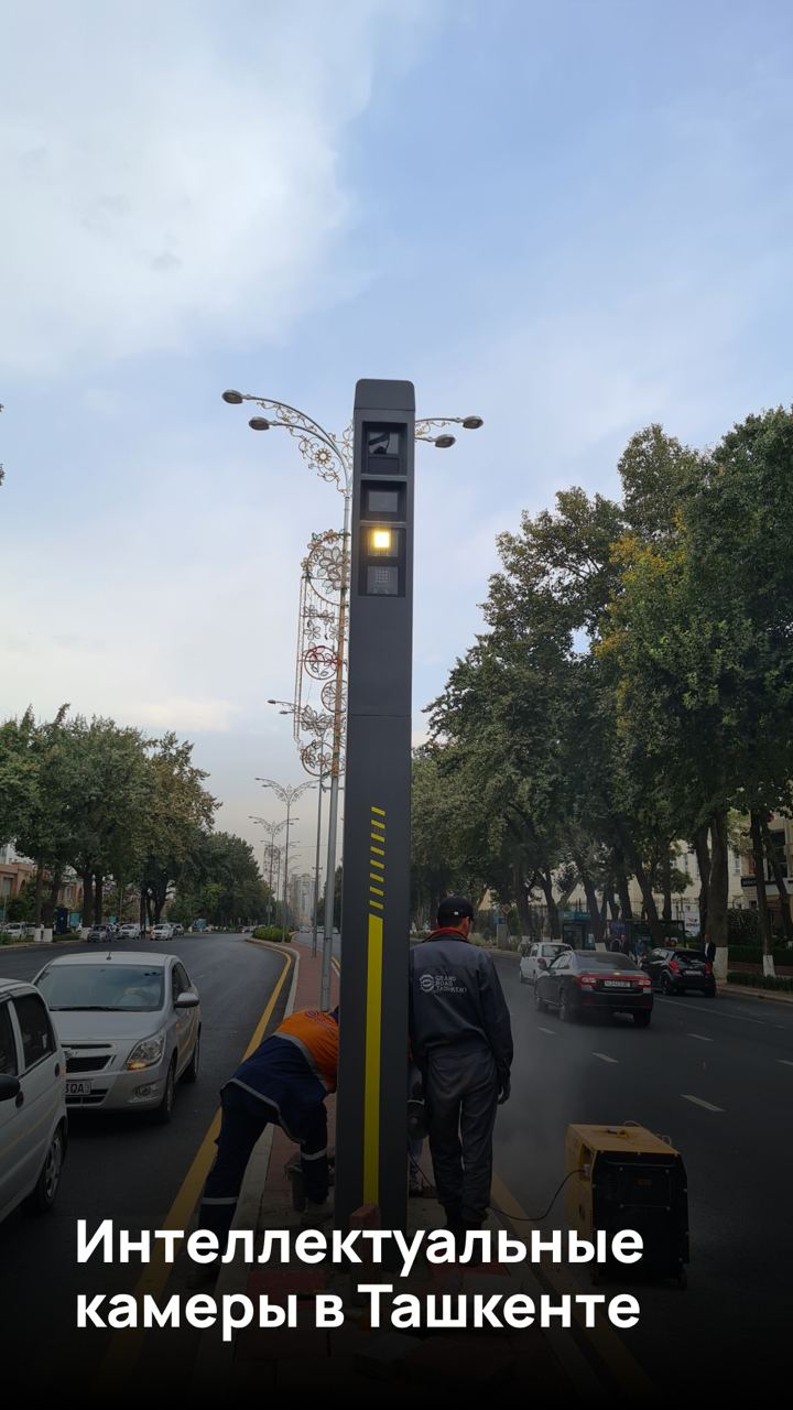 Интеллектуальные камеры в Ташкенте