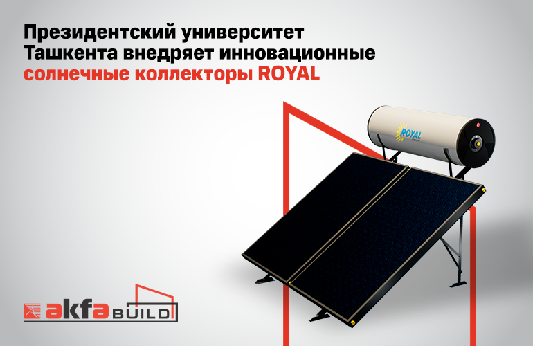 AKFA BUILD - последние новости от команды Repost.uz