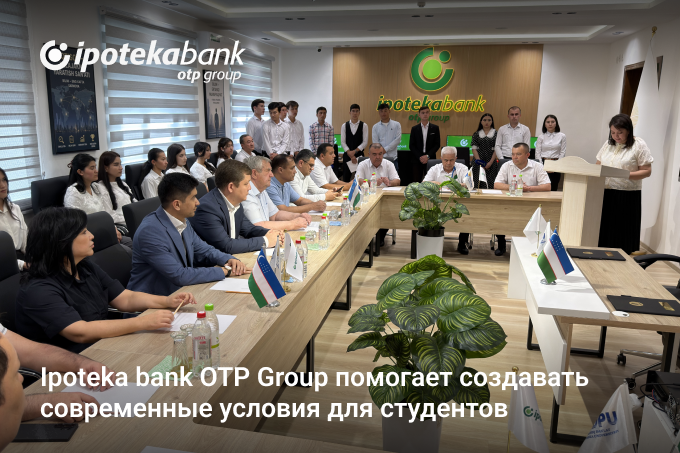Ipoteka bank OTP Group поддержал развитие образования молодежи