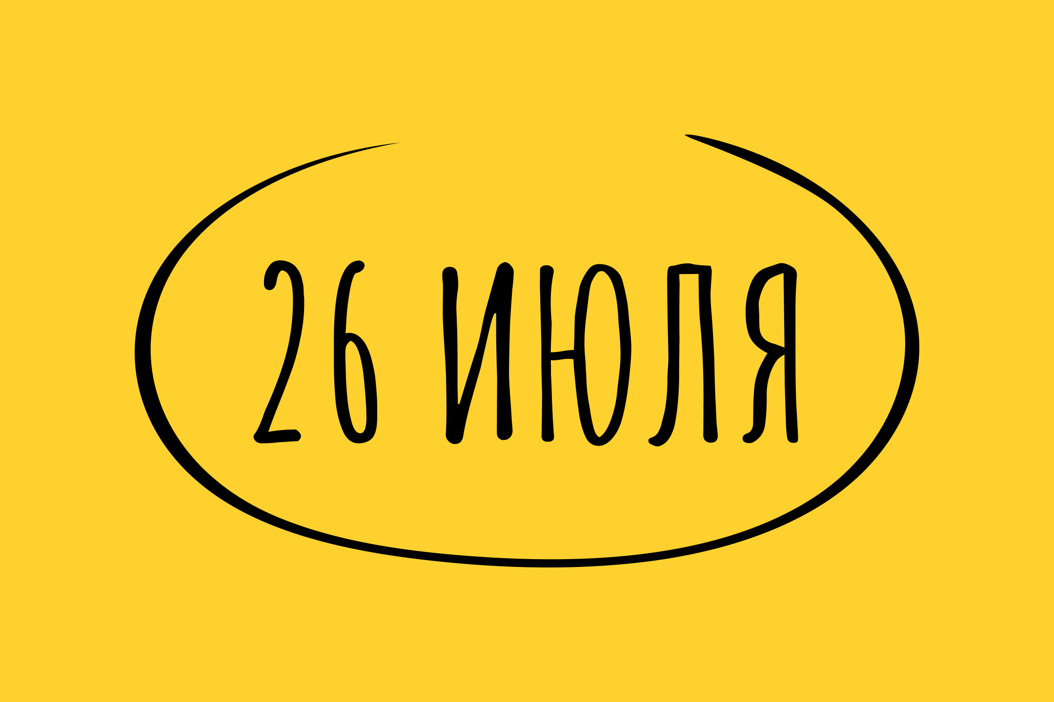 знаменательные события - последние новости от команды Repost.uz