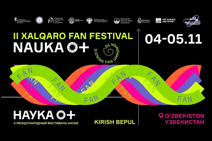 В Узбекистане пройдет II Международный фестиваль NAUKA 0+