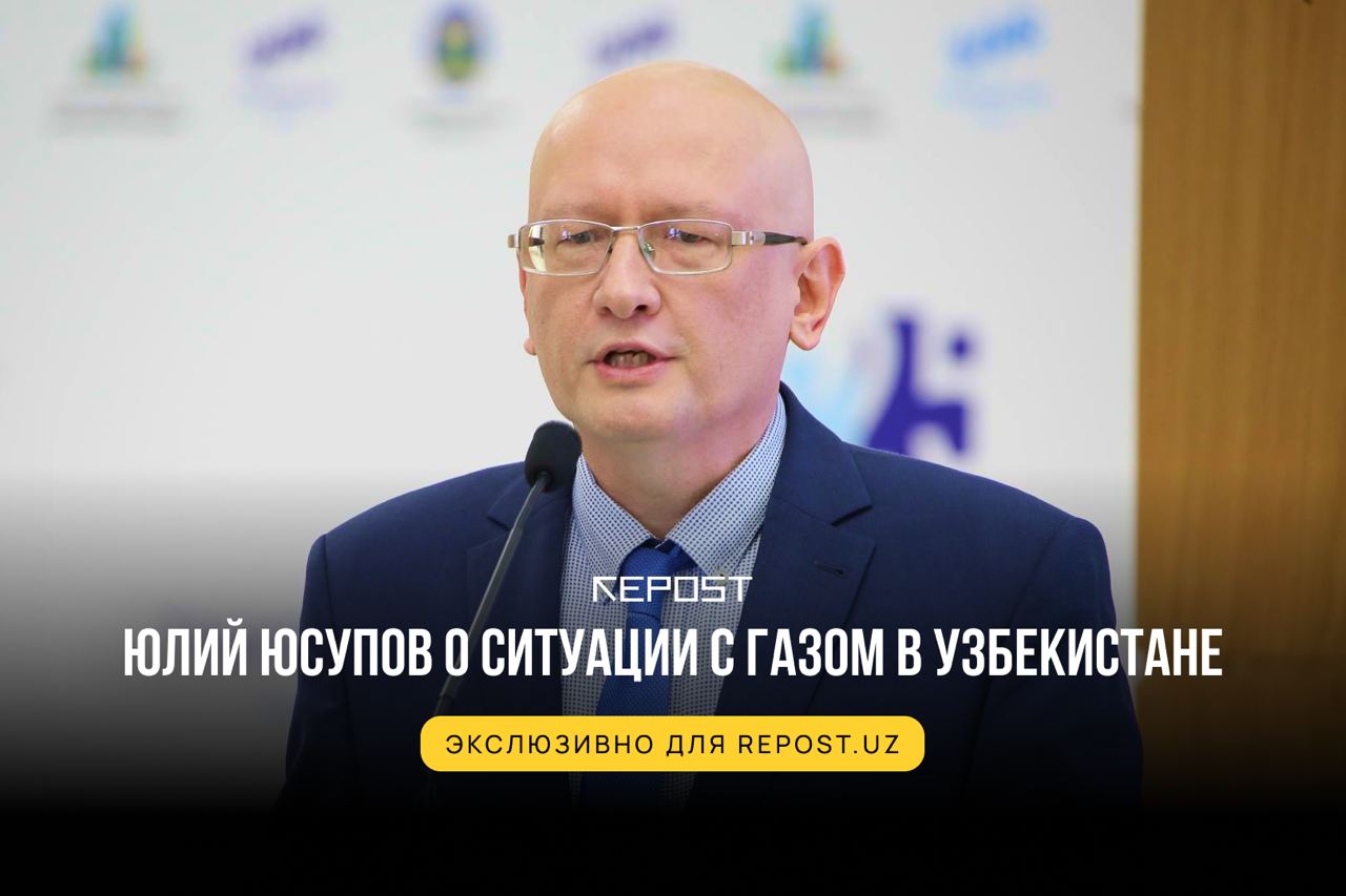 Юлий Юсупов - последние новости от команды Repost.uz