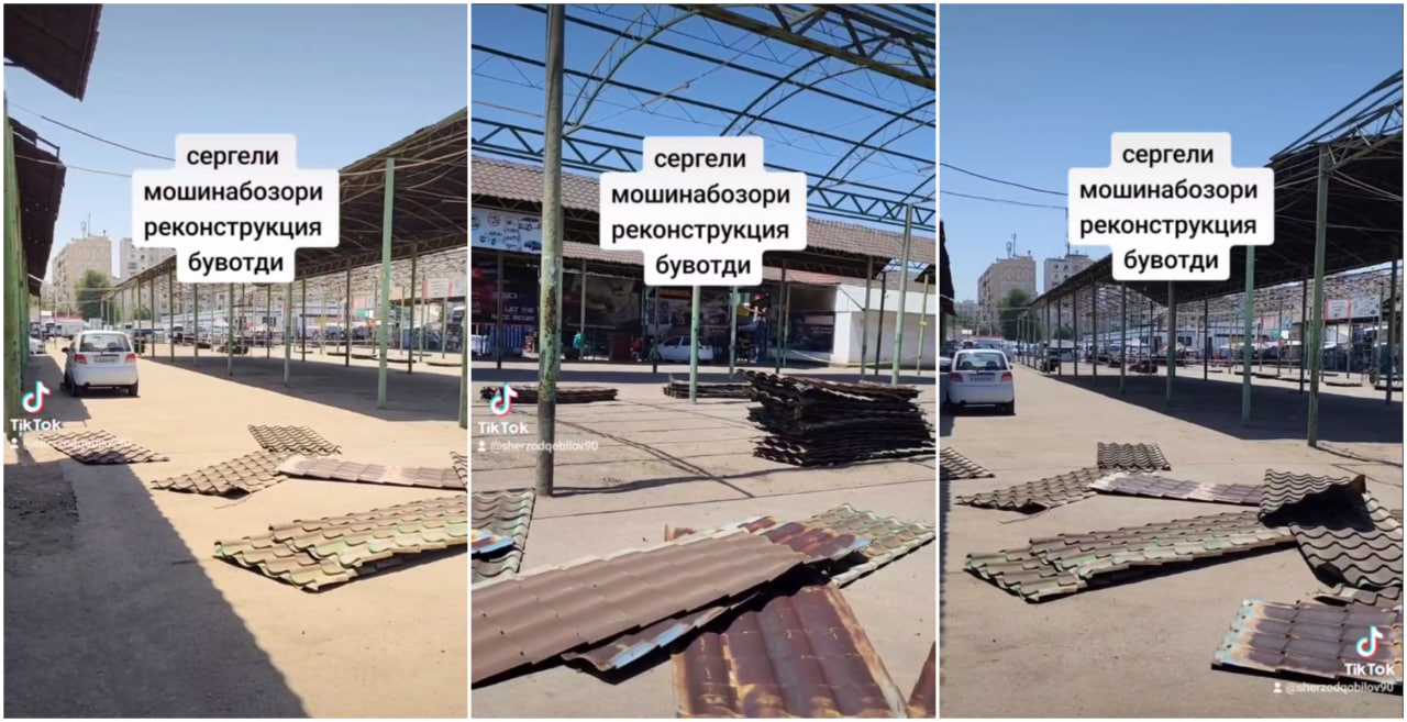Фото: Скриншот