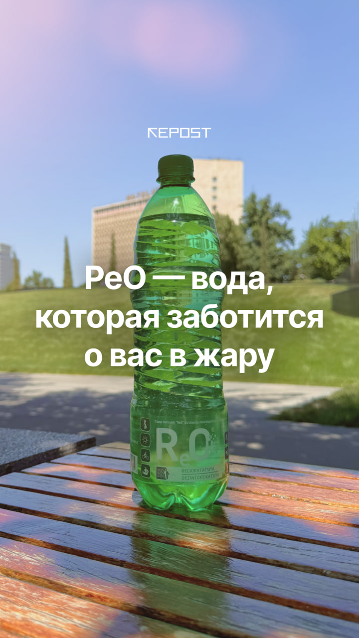 Лето в Узбекистане — это яркое солнце, высокая температура и долгие дни, наполненные активностью