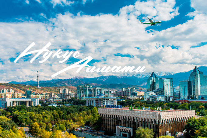 Uzbekistan Airports - последние новости от команды Repost.uz