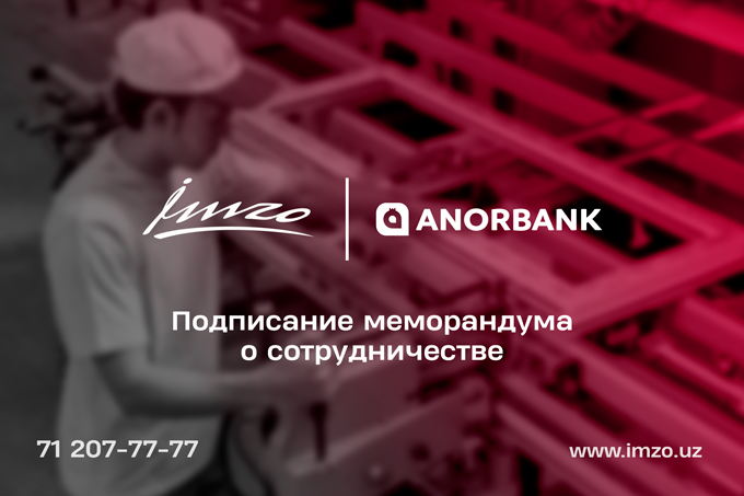 Сотрудничество - последние новости от команды Repost.uz