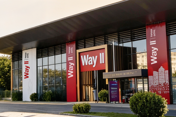 ООО «Way II Management» принято в регуляторную песочницу в сфере инвестиционных платформ