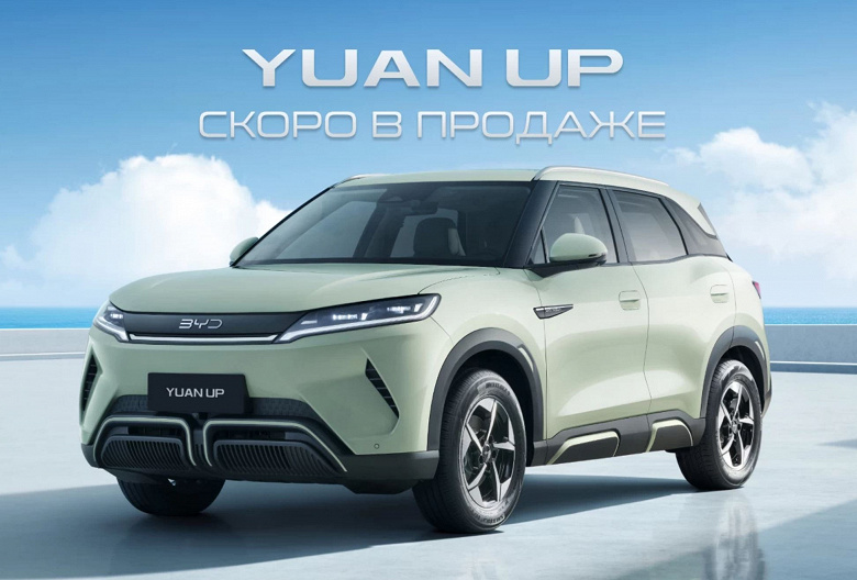 BYD запустит продажи доступного кроссовера Yuan Up в Узбекистане