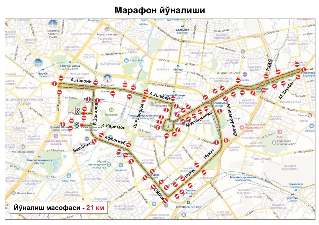 Фото: ЦОДД