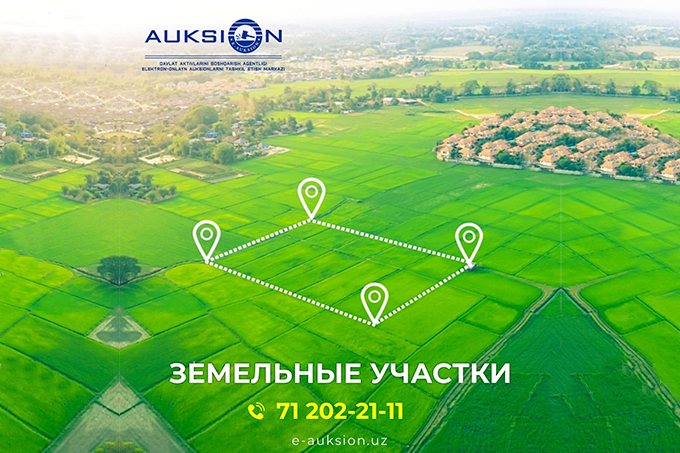 E-auksion предлагает 85 тысяч земельных участков по Узбекистану
