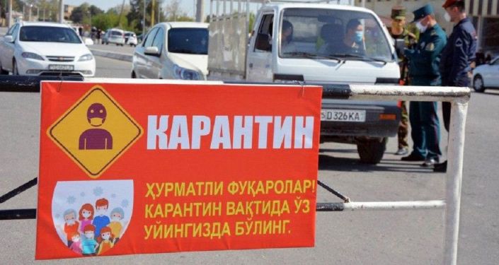 В Узбекистане опровергли информацию о возобновлении карантина