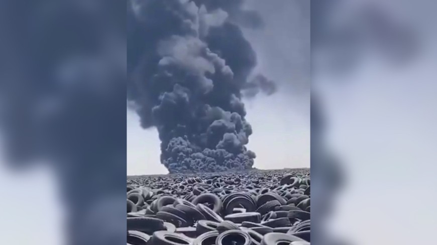 В Кувейте загорелась крупнейшая в мире свалка автомобильных шин – видео