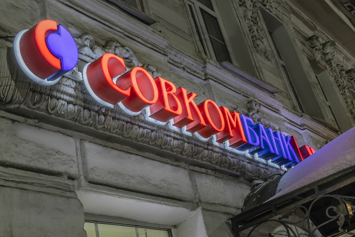 Российский «Совкомбанк» полностью выкупил один из госбанков Узбекистана