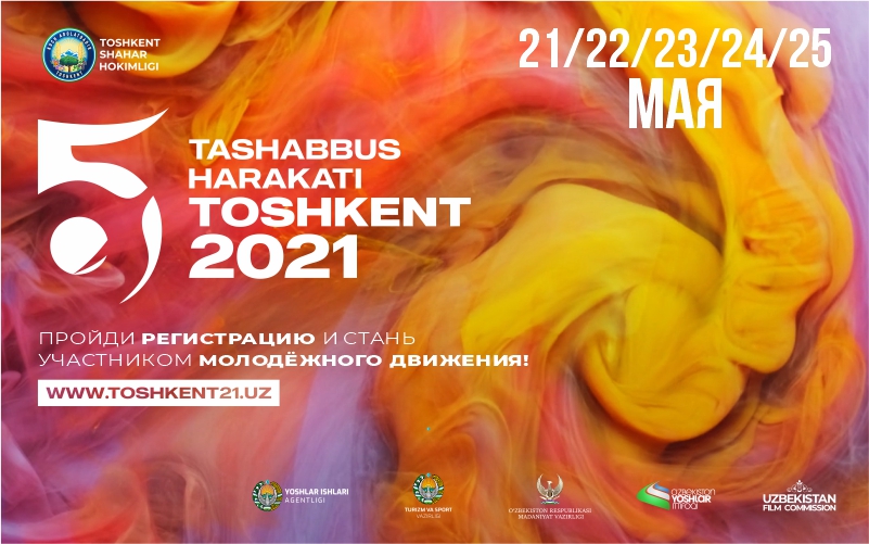 Более десяти тысяч человек зарегистрировались на Движение пяти инициатив Ташкента 