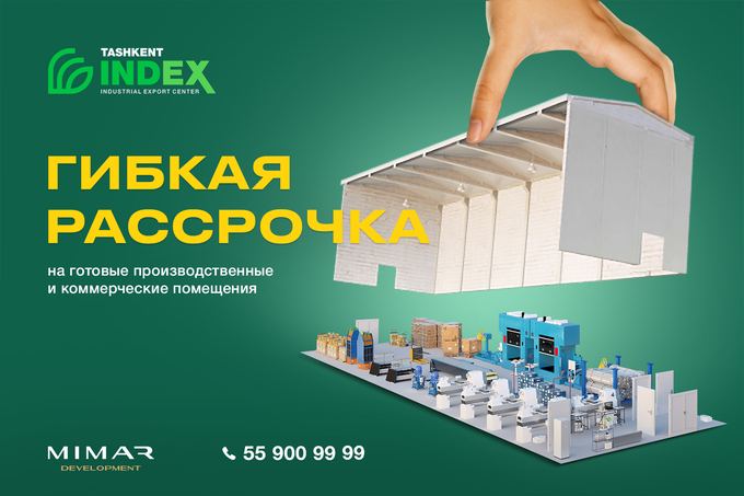 Tashkent INDEX: гибкая рассрочка на готовые производственные и коммерческие помещения