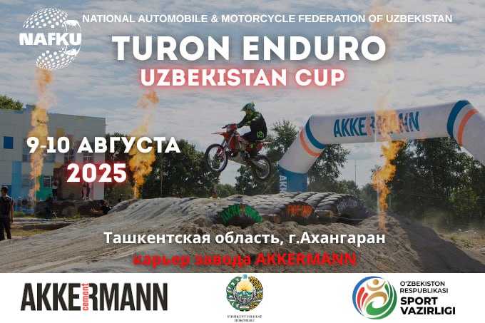 Впервые в истории, в Узбекистане состоится Turon Enduro Uzbekistan Cup 2025