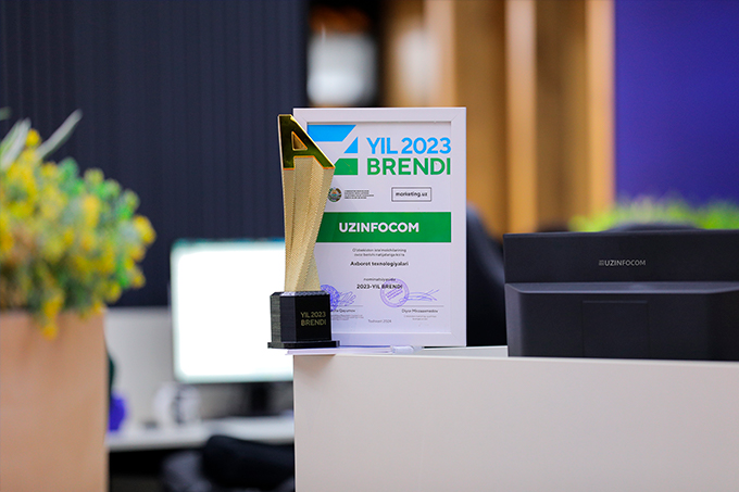 Больше, чем первенство: UZINFOCOM одержал победу на премии «Бренд года 2023»