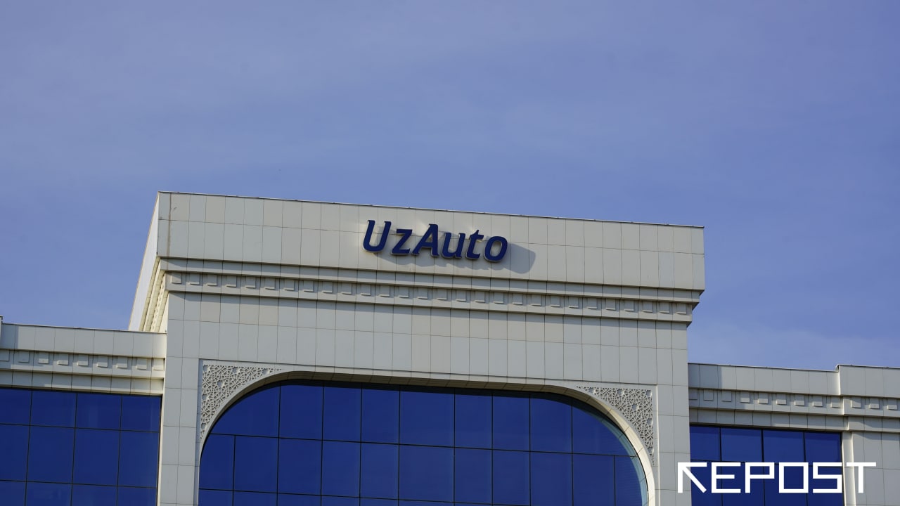 UzAuto - последние новости от команды Repost.uz