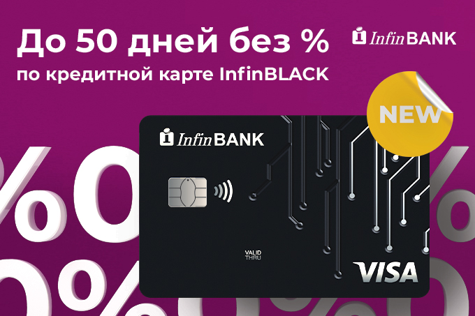 Кредиты - последние новости от команды Repost.uz
