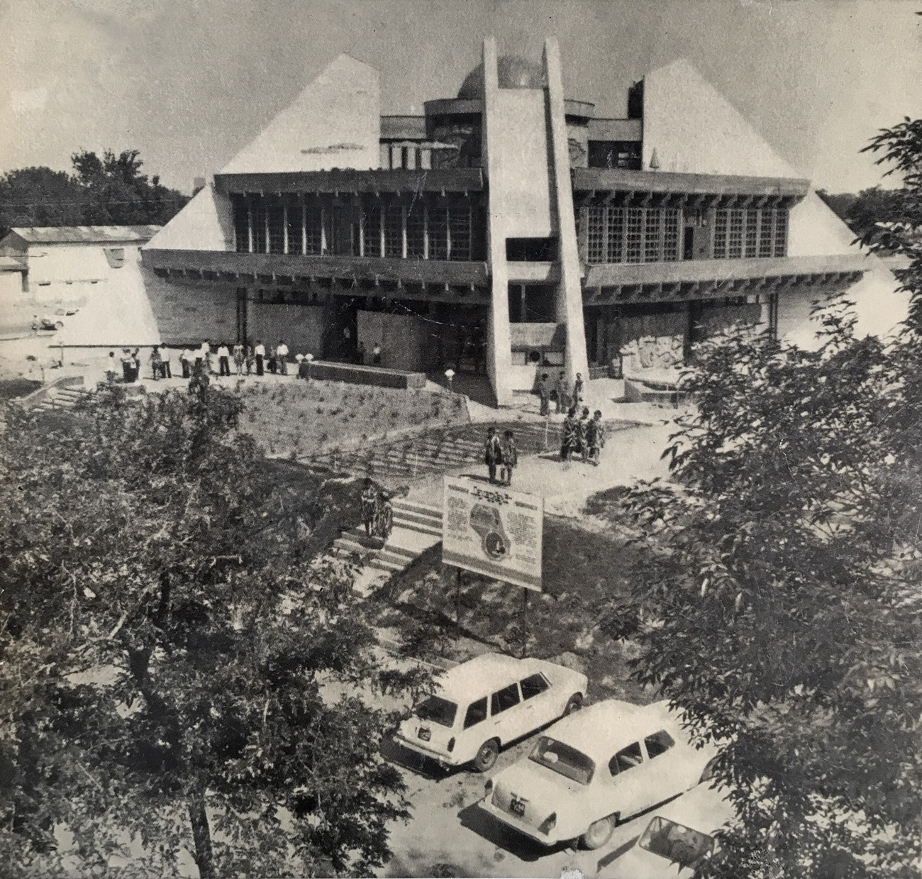 Ташкент, Чайхана «Самарканд», конец 1970-ых-начало 1980-ых гг.