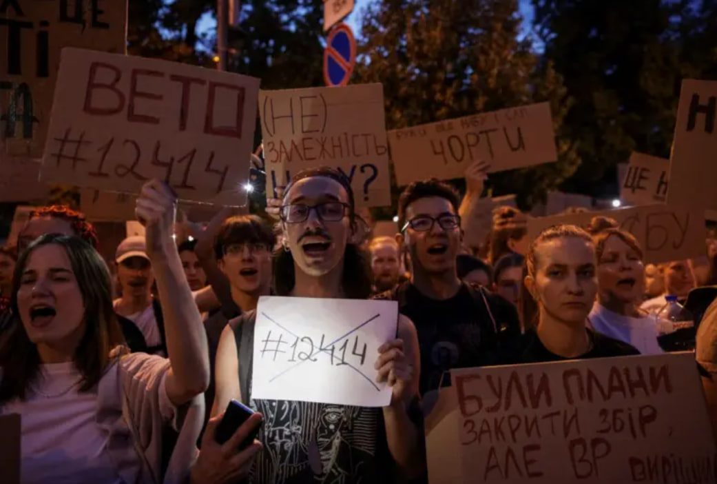 В городах Украины прошли протесты из-за закона о лишении независимости антикоррупционных органов
