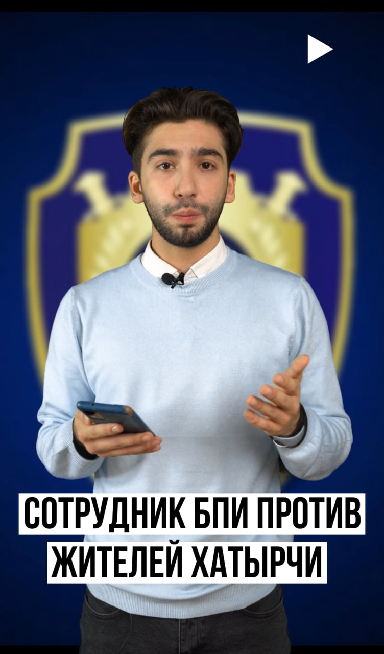 БПИ - последние новости от команды Repost.uz