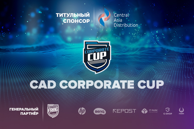 Битва брендов: Central Asia Distribution и FRAG.GG проведут корпоративный турнир по Counter Strike