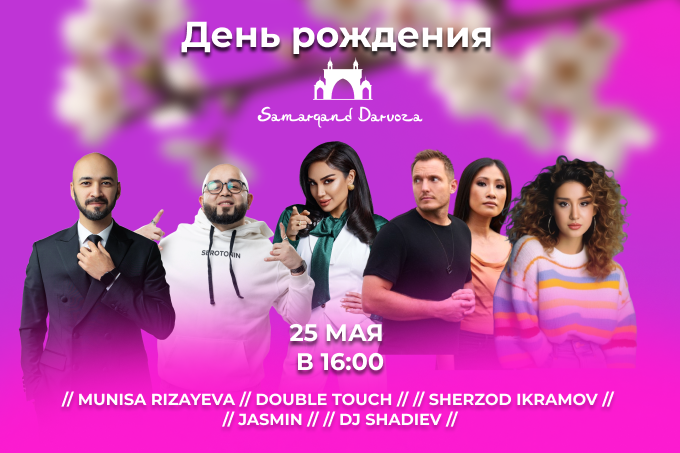Samarqand Darvoza - последние новости от команды Repost.uz