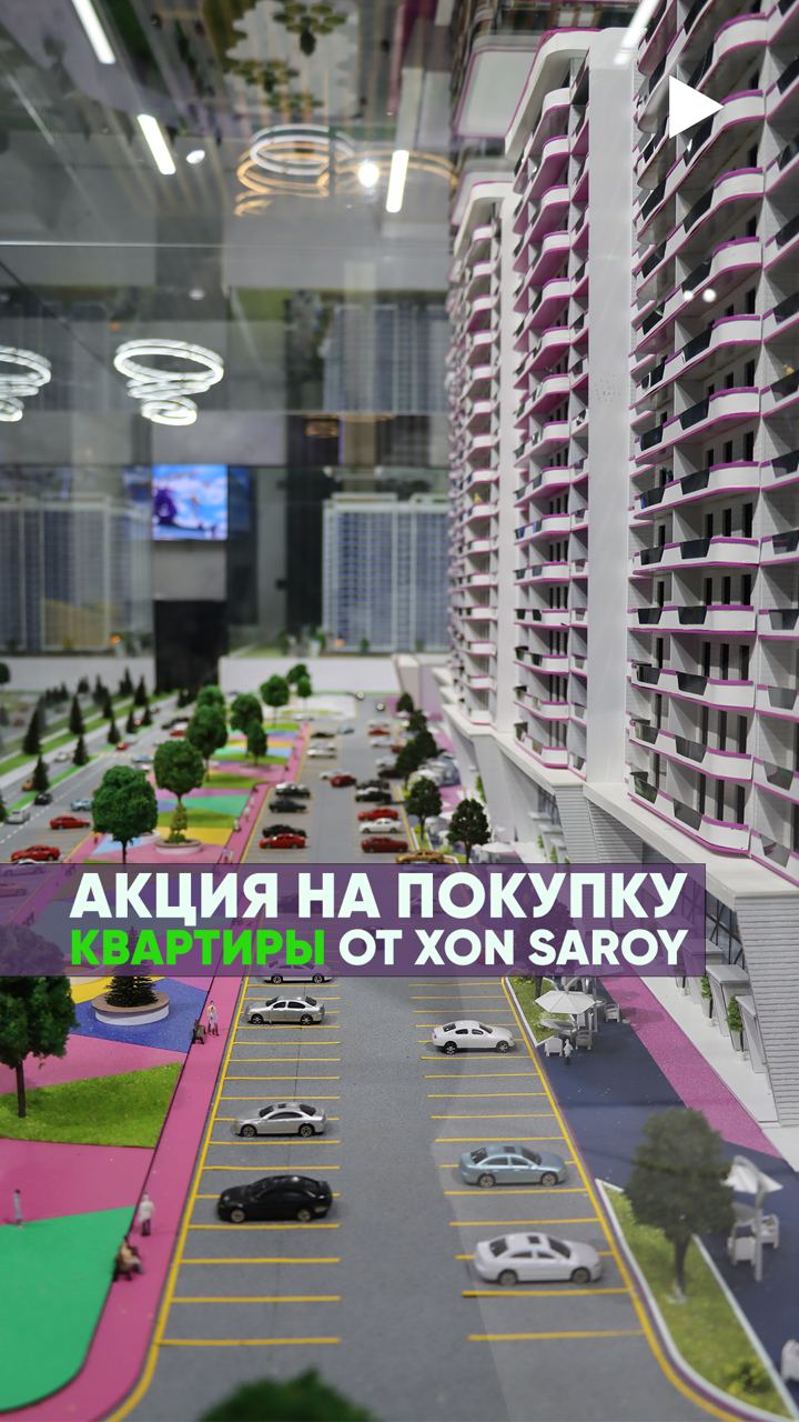 Доступная недвижимость: компания Xon Saroy запускает акцию на покупку квартир в комплексах Ocean и Orzular 