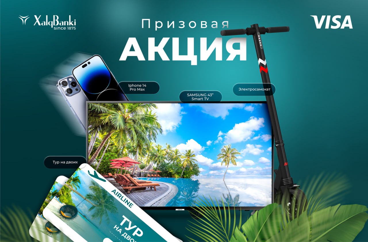 Xalq banki  - последние новости от команды Repost.uz