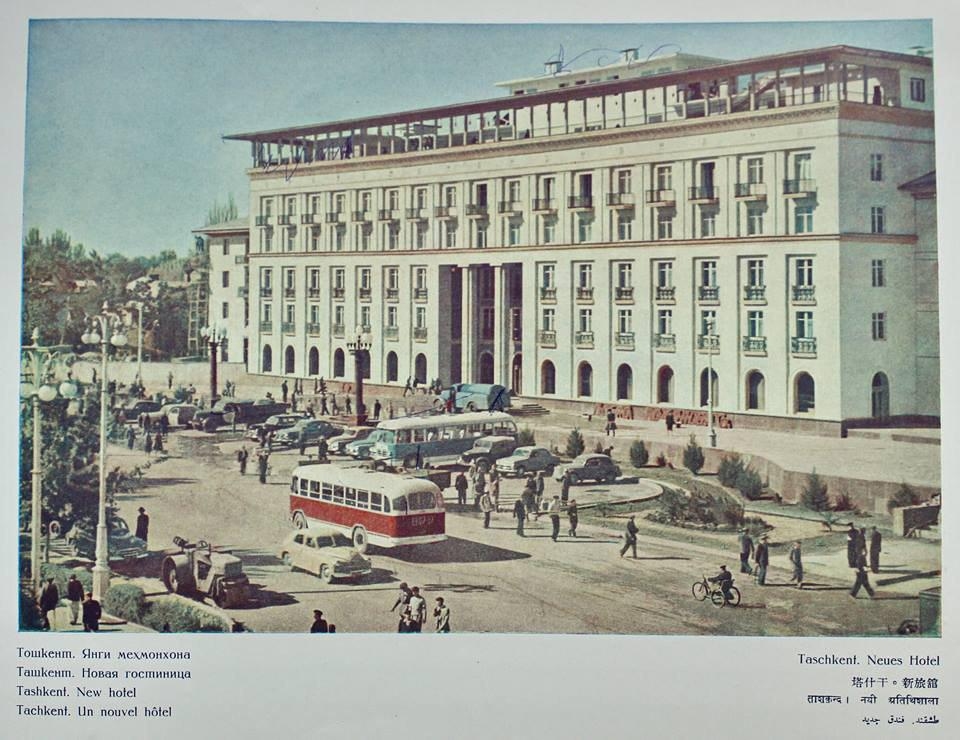 Гостиница «Ташкент», 1960 г.