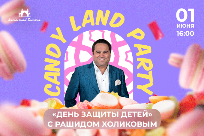 В ТРЦ Samarqand Darvoza пройдет Candy Land Party с Рашидом Халиковым ко Дню защиты детей