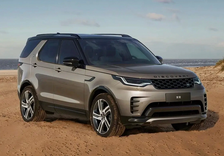 Land Rover презентовал новейший Discovery