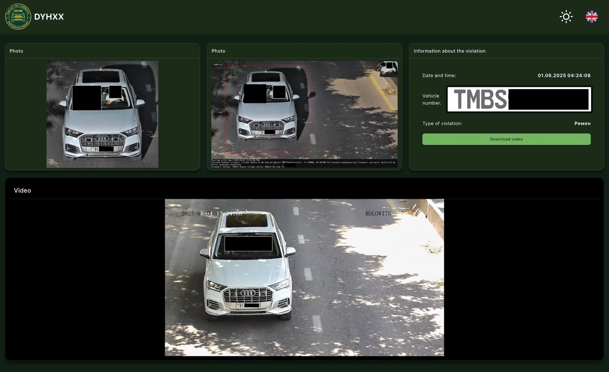 Фото: TechCrunch