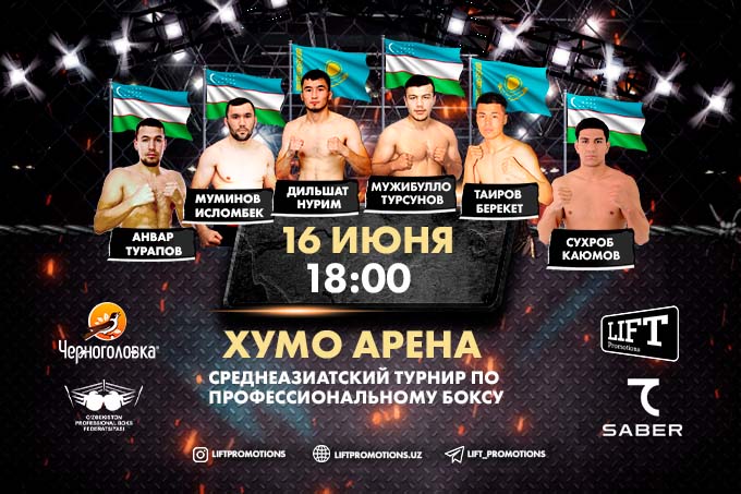 В Ташкенте состоится турнир по профессиональному боксу «LIFT»