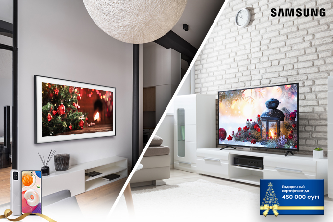 В стране стартовали Новогодние акции при покупке телевизоров от Samsung