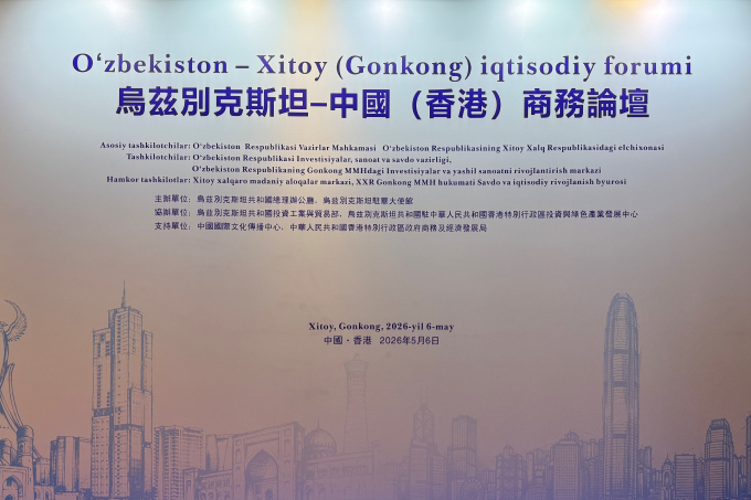 НБУ и Bank of China подписали соглашение о структурировании финансирования в юанях на сумму 1 млрд